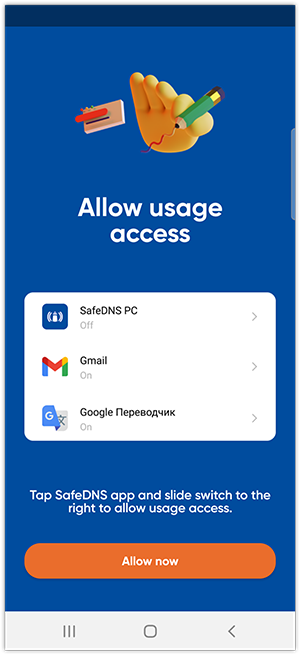 12. SafeDNS App for Android Setup Guide .png